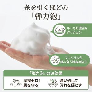 アトピー 子供 敏感肌 用 無添加 低刺激 洗...の詳細画像4