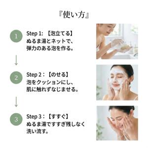 アトピー 子供 敏感肌 用 無添加 低刺激 洗...の詳細画像5
