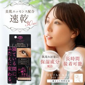 3個セット 】 ナイトアイボーテII アイメークアップ 3ml ニュー 3個セット 】 ナイトアイボーテII アイメークアップ 3ml ニュー