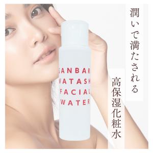 TEMOI PLUME（テモイプルーム） トリートメント テモイ プルーム