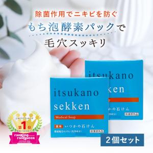いつかの石けん ねりタイプ 100g 4本セット 水橋保寿堂 いつかの石けん ねりタイプ (100g) 洗顔料 練石鹸