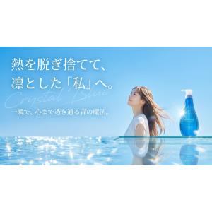 シャンプー サンコール ミントベル 550mL...の詳細画像1