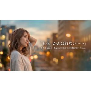 シャンプー サンコール ミントベル 550mL...の詳細画像2