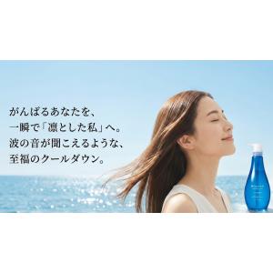 シャンプー サンコール ミントベル 550mL...の詳細画像4