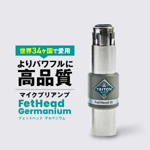 TRITON FetHead Germanium マイクプリアンプ Amazon.com: Triton Audio FetHead Germanium In-line