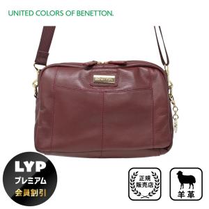 ★LYPプレミアム会員割引★【ベネトン】 【正規販売店】 お財布ショルダー ショルダーウォレット レディース 本革 シープスキン 軽い