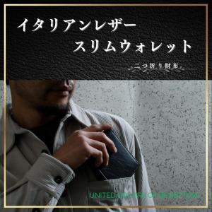 財布 メンズ 二つ折り 本革 イタリアンレザー...の詳細画像1