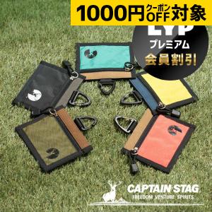 ★LYPプレミアム会員割引★【キャプテンスタッグ】 【正規販売店】 パスケース 定期入れ ナイロン アウトドア カードケース メンズ レディース キッズ 小銭入れ