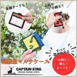 【キャプテンスタッグ】 【正規販売店】 パスケ...の詳細画像1