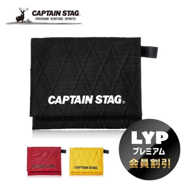 ★LYPプレミアム会員割引★【キャプテンスタッグ】 【正規販売店】 ミニ財布 小銭入れ 撥水 軽い ...