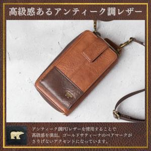 【ゴールデンベア】 【正規販売店】 スマホショ...の詳細画像2