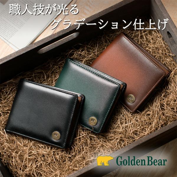 ゴールデンベア コンパクト 二つ折り 財布 小銭入れ メンズ 本革 牛革 シャドー カードがたくさん...