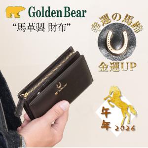 深型折り財布 メンズ 正規販売店 金運 馬革 ホースシュー 本革 高級 Golden Bear