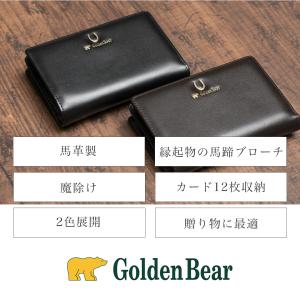 深型折り財布 メンズ 正規販売店 金運 馬革 ...の詳細画像1