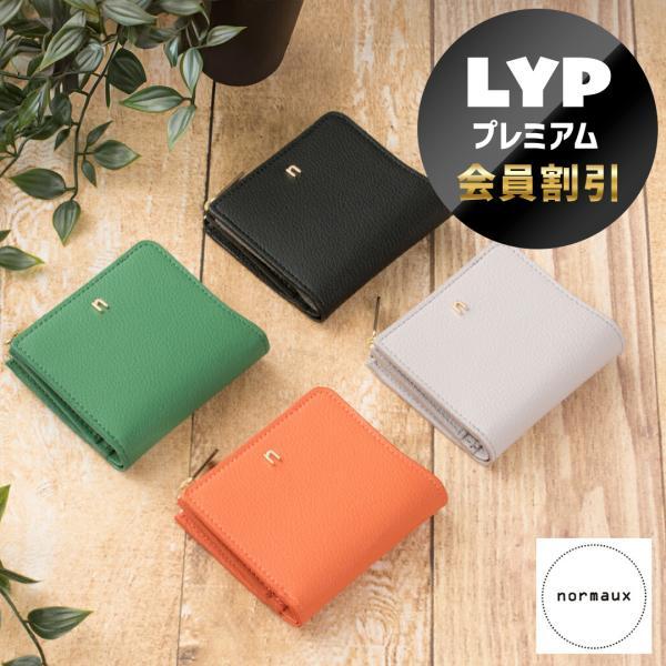 ★LYPプレミアム会員割引★【本革・軽量】 【ノルモー】 ミニ財布 レディース 二つ折り コンパクト...