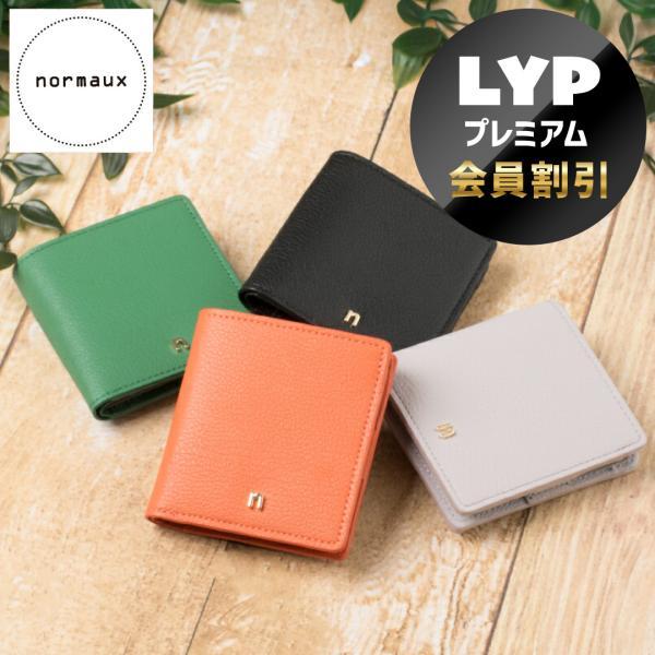 ★LYPプレミアム会員割引★【本革・軽量】 【ノルモー】 ミニ財布 レディース 二つ折り コンパクト...