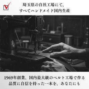 ベルト メンズ 本革 国産 ビジネス スーツ ...の詳細画像2