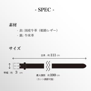 ベルト メンズ 本革 国産 ビジネス スーツ ...の詳細画像5
