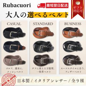 VINTAGE WORKS / ビンテージワークス DH5536 TAN レザーベルト 送料