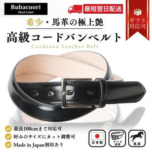 ETTINGER（エッティンガー） ETTINGER社公認正規販売店 ベルト ET56DN