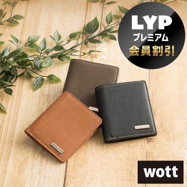 ★1000円OFFクーポン★★LYPプレミアム会員割引★【スリム・軽量】 【ウォット】 二つ折り財布...