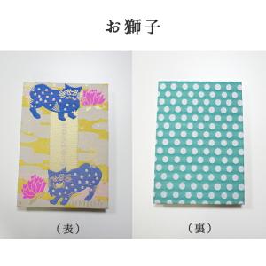 御朱印帳 かわいい おしゃれ kichijit...の詳細画像4