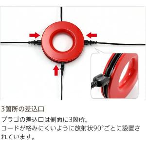 延長コード 2.5m PLUGO プラゴ コー...の詳細画像1