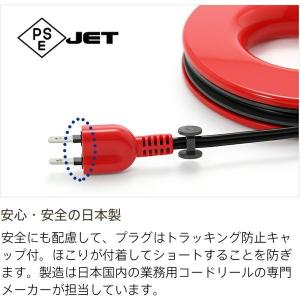延長コード 2.5m PLUGO プラゴ コー...の詳細画像3