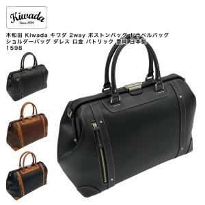 m+（エムピウ） ミニボストンバッグ/ショルダーバッグ 2way cassa2