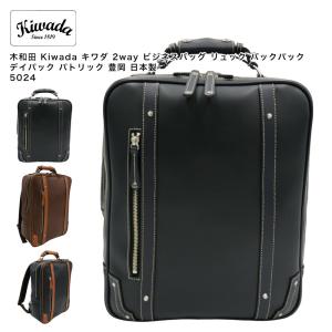 ポイント10倍】木和田 Kiwada キワダ 2way 横型 ショルダーバッグ
