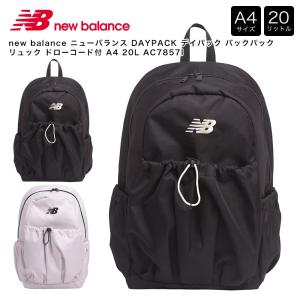 new balance ニューバランス SPORTS STYLE スポーツ・スタイル デイパック リュック ポーチ付 グラデーション A4 32L AC13490 New Balance（ニューバランス） 【ポイント10倍】new balance SPORTS