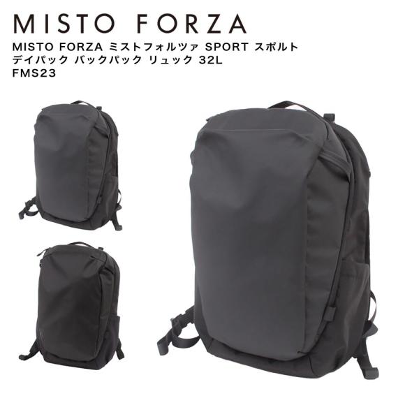 【ポイント10倍】MISTO FORZA ミストフォルツァ SPORT スポルト デイパック バック...