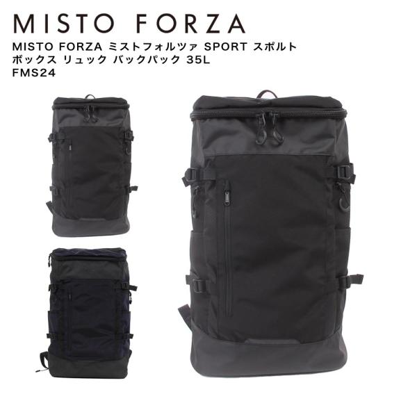 【ポイント10倍】MISTO FORZA ミストフォルツァ SPORT スポルト ボックス リュック...