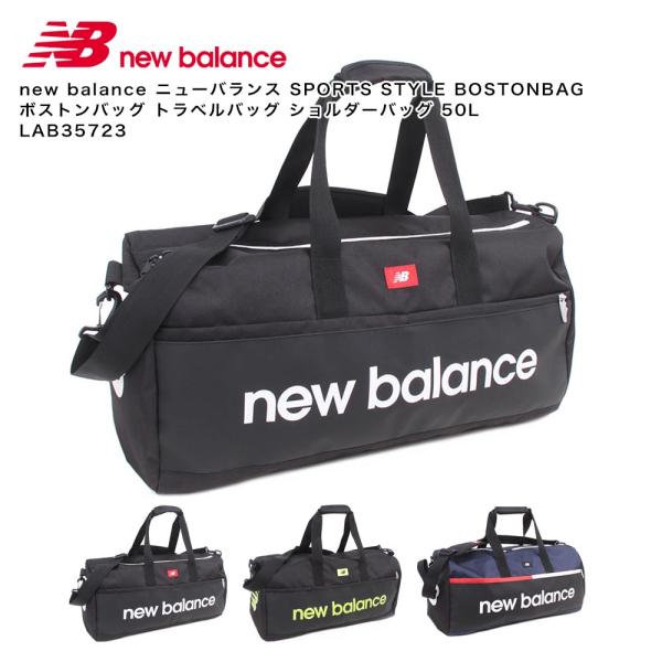 new balance ニューバランス SPORTS STYLE BOSTONBAG ボストンバッグ...