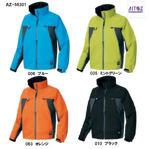 アイトス　全天候型ジャケット　ディアプレッ�