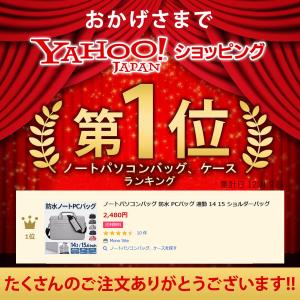 パソコンバッグ ケース PCバッグ 防水 通勤...の詳細画像1