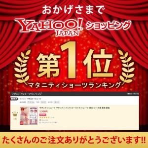 マタニティショーツ マタニティパンツ ローライ...の詳細画像1