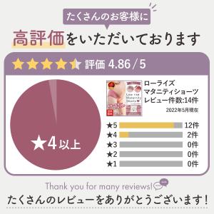 マタニティショーツ マタニティパンツ ローライ...の詳細画像2
