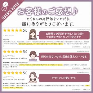 マタニティショーツ マタニティパンツ ローライ...の詳細画像3