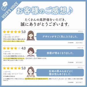 テーブルクロス 140x180 140x140...の詳細画像1