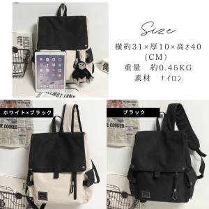 リュック 通学 通勤 韓国 リュックサック バ...の詳細画像4