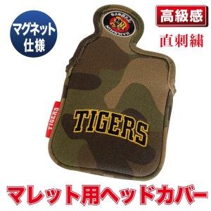 阪神タイガース グッズ 球団承認 迷彩ヘッドカ...の詳細画像5