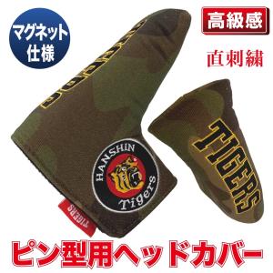 阪神タイガース グッズ 球団承認 迷彩ヘッドカ...の詳細画像4