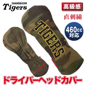阪神タイガース グッズ 球団承認 迷彩ヘッドカ...の詳細画像1