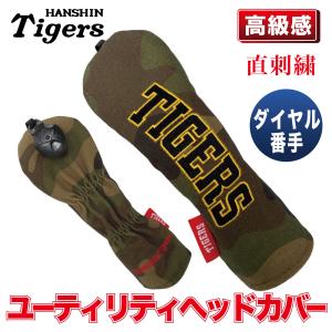 阪神タイガース グッズ 球団承認 迷彩ヘッドカ...の詳細画像3
