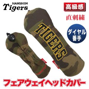 阪神タイガース グッズ 球団承認 迷彩ヘッドカ...の詳細画像2
