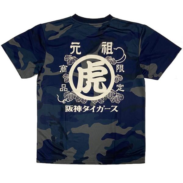 阪神タイガースグッズ球団承認　★元祖虎 迷彩 Tシャツ ネイビー☆ドライアスレチック　半袖　吸水性速...