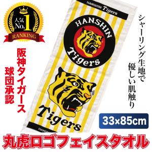 阪神タイガース応援タオルセット＆キー太ぬいぐるみ Amazon.co.jp: 阪神タイガース トラッキー ラッキー キー太