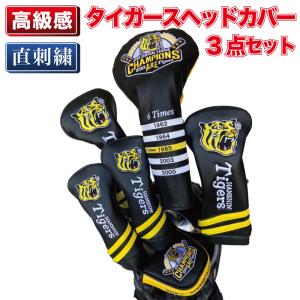お得です  阪神タイガース ゴルフ NEW ドライバー・フェアフェイ・マレット型パター・ピン型パター用