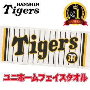 阪神タイガース　応援グッズ 阪神タイガース 応援グッズ4点セット - メルカリ